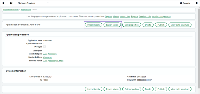 An auto parts application definition page with the import and export labels highlighted. 