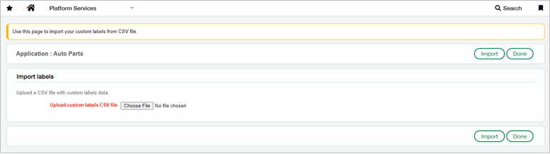 The import labels page of an auto parts application with nothing selected.